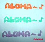 070929aloha_02.jpg