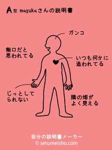 mayuka.jpg