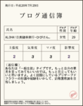 tushinbo_img.png